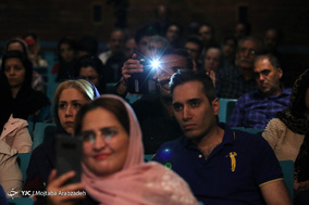 آیین نکوداشت داریوش ارجمند