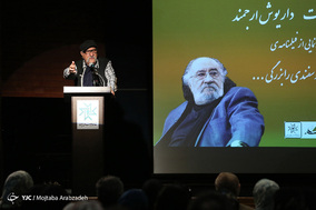 آیین نکوداشت داریوش ارجمند