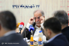 مجمع عمومی سالیانه ایمیدرو