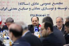 مجمع عمومی سالیانه ایمیدرو