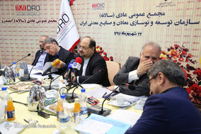 مجمع عمومی سالیانه ایمیدرو