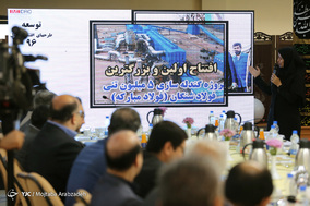 مجمع عمومی سالیانه ایمیدرو