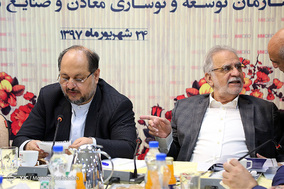 مجمع عمومی سالیانه ایمیدرو