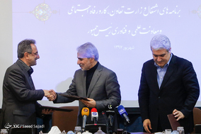 امضای تفاهمنامه ی برنامه های اشتغال معاونت فناوری