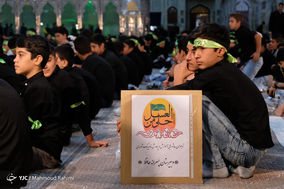ششمین آئین سوگواری «احلی من العسل»