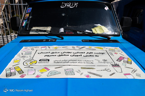پویش مشق عشق