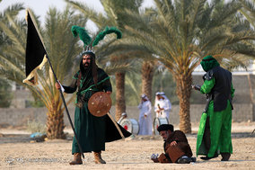 تعزیه