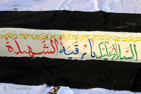 مراسم تدفین طلبه شهید مدافع حرم فرهاد طالبی - لامرد