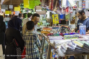 بازار لوازم التحریر همدان