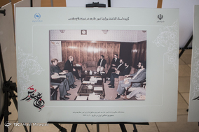 افتتاحیه نمایشگاه اسناد 