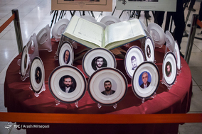 افتتاحیه نمایشگاه اسناد 