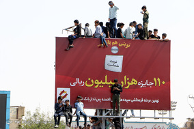 ایران در عزای سید و سالار شهیدان