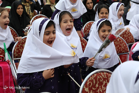 مراسم آغاز سال تحصیلی غنچه ها و شکوفه های امید - کرمانشاه