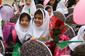 مراسم آغاز سال تحصیلی غنچه ها و شکوفه های امید - کرمانشاه