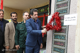مراسم آغاز سال تحصیلی غنچه ها و شکوفه های امید - کرمانشاه