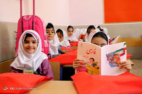 مراسم آغاز سال تحصیلی غنچه ها و شکوفه های امید - شیراز