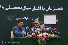 نشست خبری وزیر آموزش و پرورش