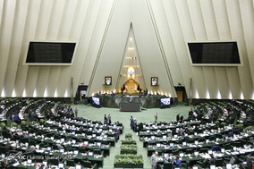 صحن علنی مجلس شورای اسلامی-1 مهر 97