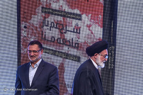 همایش تمنای وصال