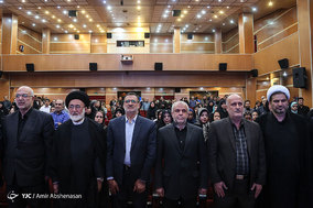 همایش تمنای وصال