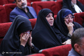همایش تمنای وصال