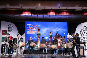 همایش تمنای وصال