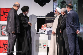 همایش تمنای وصال