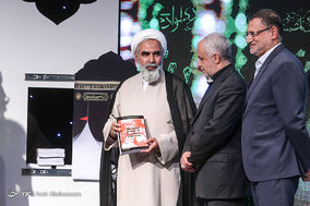 همایش تمنای وصال