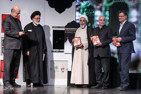 همایش تمنای وصال