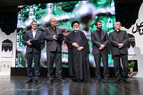 همایش تمنای وصال