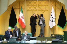 صحن علنی مجلس شورای اسلامی-3 مهر 97