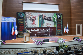 همایش دفاع همچنان باقی است
