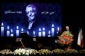 بزرگداشت مرحوم عزت الله انتظامی