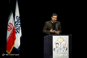 همایش دیپلماسی مقاومت