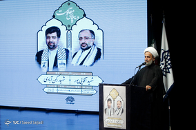 همایش دیپلماسی مقاومت