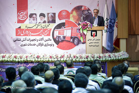 مراسم رونمایی از تجهیزات جدید آتش نشانی در مشهد