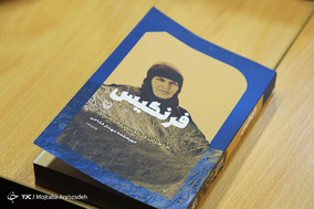 هفتمین پاسداشت ادبیات جهاد و مقاومت