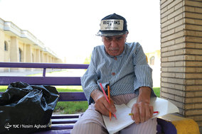 خانه سالمندان