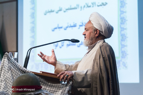 جشن آغاز سال تحصیلی ۹۷-۹۸ در دانشگاه عالی دفاع ملی