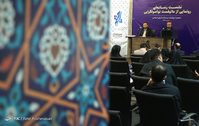 نشست رسانه ای رونمایی از مانیفست نواصولگرایی