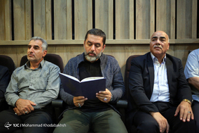 مراسم ترحیم یدالله صمدی