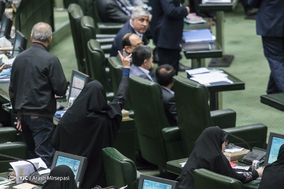 صحن علنی مجلس شورای اسلامی - ۱۱ مهر ۹۷