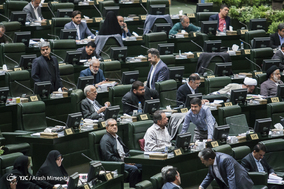 صحن علنی مجلس شورای اسلامی - ۱۱ مهر ۹۷