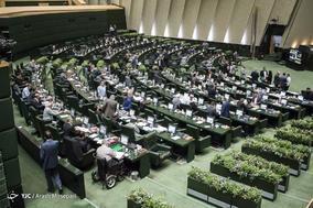 صحن علنی مجلس شورای اسلامی - ۱۱ مهر ۹۷