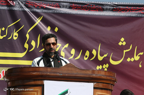 پیاده روی خانوادگی ناجا