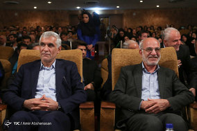همایش تمدن ایرانیان
