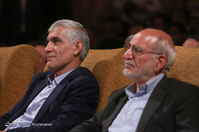 همایش تمدن ایرانیان