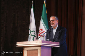 همایش تمدن ایرانیان