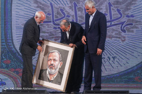 همایش تمدن ایرانیان