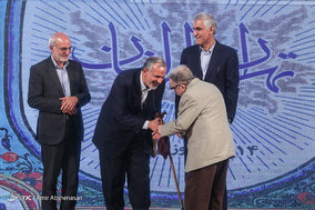 همایش تمدن ایرانیان